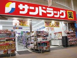 東大阪市上四条町 中古戸建(サンドラッグ瓢箪山駅前店)