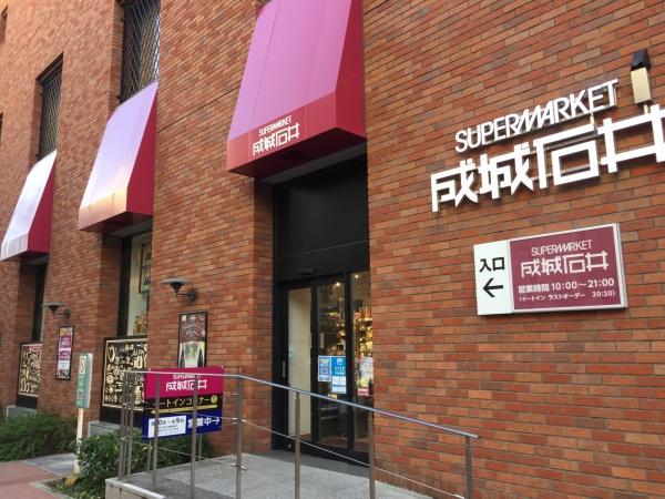 天王寺スカイハイツ(成城石井あべの店)
