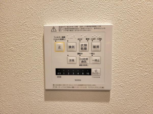天王寺スカイハイツ