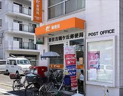 メゾン鶴ヶ丘(東住吉鶴ヶ丘郵便局)