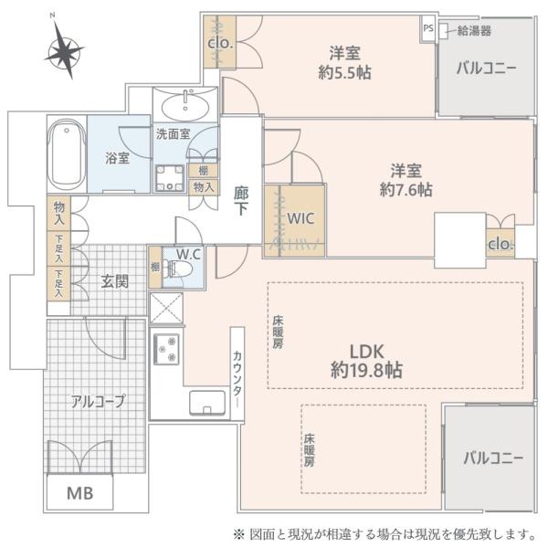 シティタワーグラン天王寺