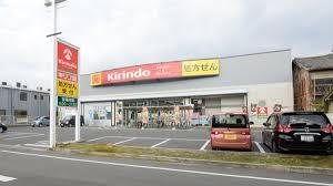 大阪市生野区巽西2丁目の中古一戸建て(キリン堂生野巽中店)