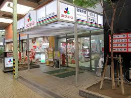 大阪市阿倍野区北畠1丁目の中古一戸建て(ラピスあべの)