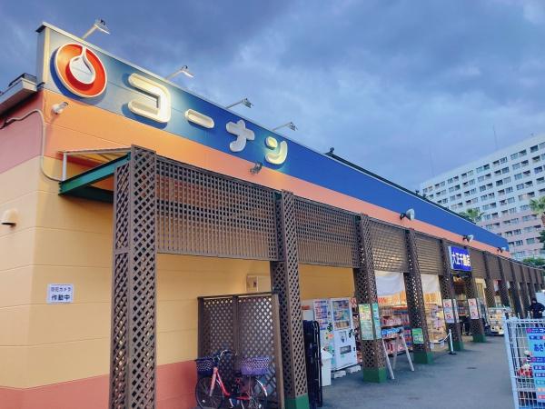 大阪市西成区北津守4丁目の中古一戸建て(ホームセンターコーナン大正千島店)