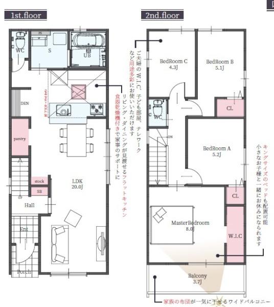大阪市東住吉区住道矢田6丁目　3号棟　新築戸建