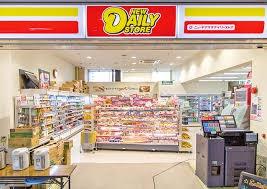 南港はなのまち住宅34号棟(ニューヤマザキデイリーストアインテックス大阪店)