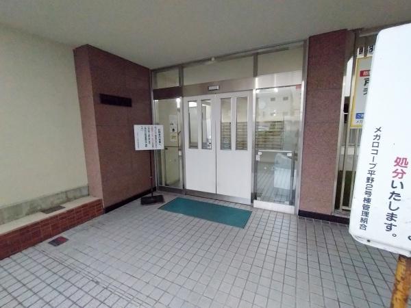 メガロコープ平野2号棟