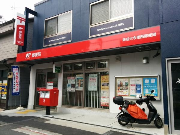 プレジデント今里(東成大今里西郵便局)