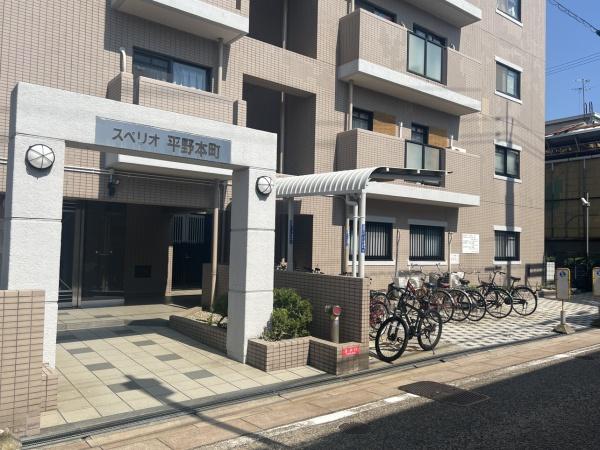 スペリオ平野本町