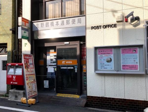 大阪市生野区桃谷3丁目の中古一戸建て(生野鶴橋本通郵便局)