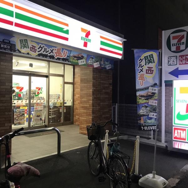 クラウンハイム上町台セントラルラ・カーサ(セブンイレブン大阪上汐3丁目店)