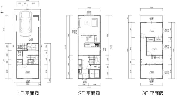 大阪市生野区巽北1丁目　新築戸建