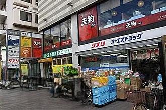 セレッソコートOSAKAステーションランド(オーエスドラッグ喜連瓜破店)