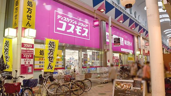 大阪市東住吉区湯里4丁目の中古一戸建て(ディスカウントドラッグコスモス駒川店)