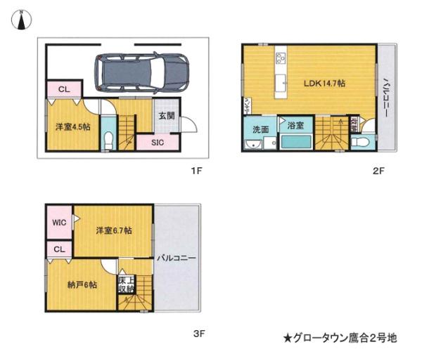 大阪市東住吉区鷹合3丁目　新築戸建