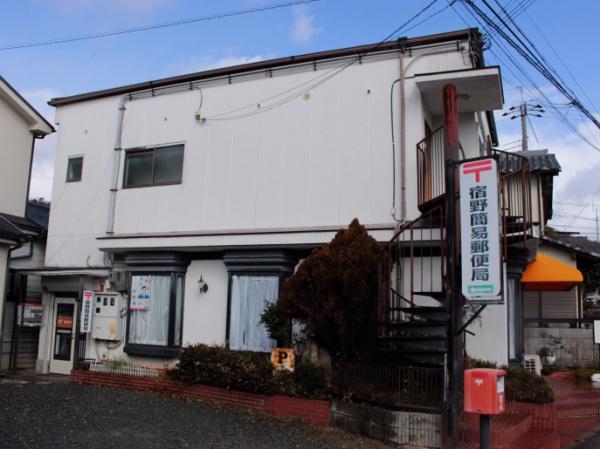 豊能郡能勢町平通 中古戸建(宿野簡易郵便局)