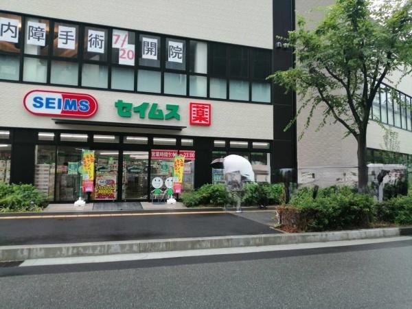 大阪市城東区鴫野東3丁目の土地(ドラッグセイムス鴫野駅西口店)