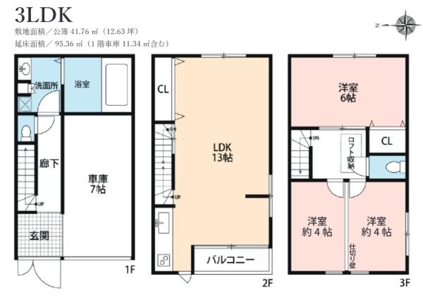 大阪市生野区勝山北5丁目　中古戸建