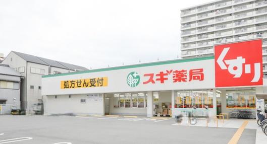シティハイツ森小路2号棟(スギ薬局城東古市店)
