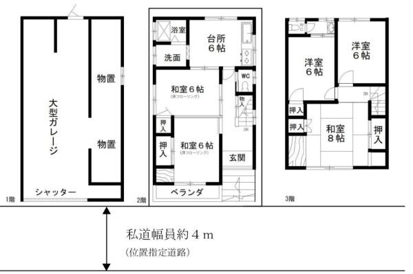 大阪市住之江区北加賀屋2丁目　中古戸建