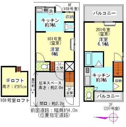 大阪市東住吉区矢田7丁目　中古戸建