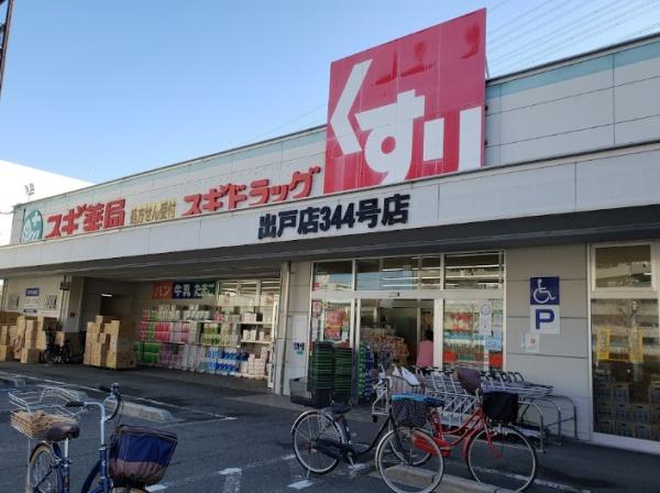 グリーンコーポ平野(スギ薬局出戸店)