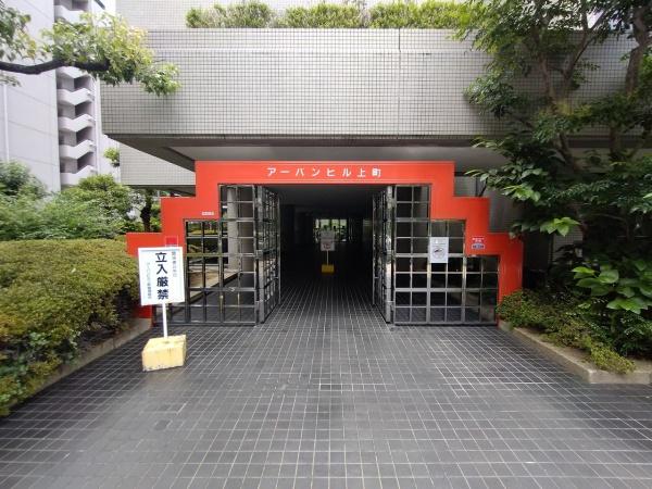 アーバンヒル上町