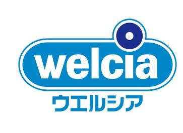 八尾市八尾木6丁目の中古一戸建て(ウエルシア八尾志紀店)