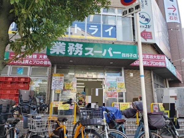 大阪市住吉区庭井1丁目 1号棟 新築戸建(業務スーパー我孫子店)