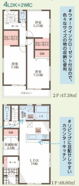 大阪市住吉区庭井1丁目　3号棟　新築戸建