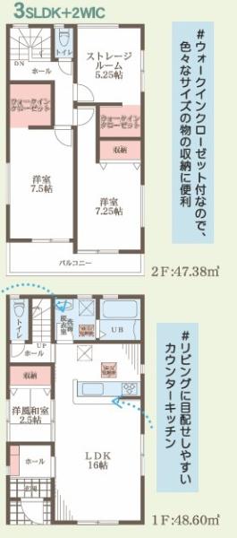 大阪市住吉区庭井1丁目　4号棟　新築戸建