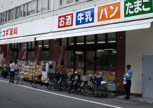 朝日プラザ夕陽ヶ丘(スギドラッグ日本橋五丁目店)