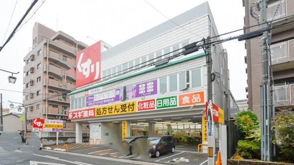 八戸ノ里グランドマンションA棟(スギ薬局八戸ノ里店)