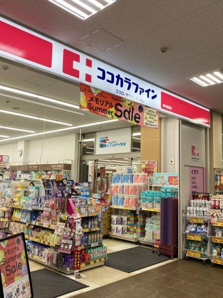 八戸ノ里グランドマンションA棟(ココカラファイン八戸ノ里駅前店)