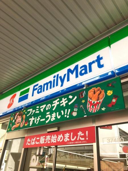 大阪市東住吉区駒川5丁目の中古一戸建て(ファミリーマート近鉄針中野駅店)