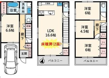 大阪市西成区天下茶屋1丁目　中古戸建