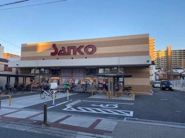 大阪市城東区関目１丁目の土地(スーパーサンコー今福店)