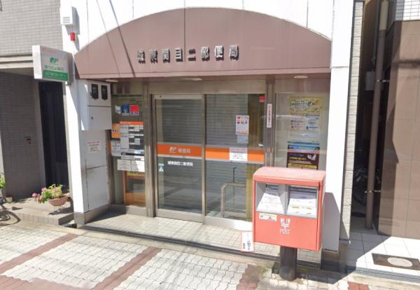大阪市城東区関目１丁目の土地(城東関目二郵便局)