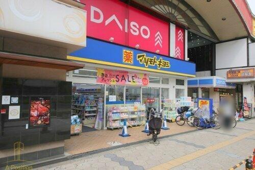 ハイネス上本町(マツモトキヨシ大阪上本町駅前店)