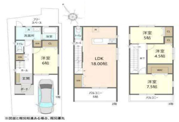 大阪市住吉区長居3丁目　中古戸建
