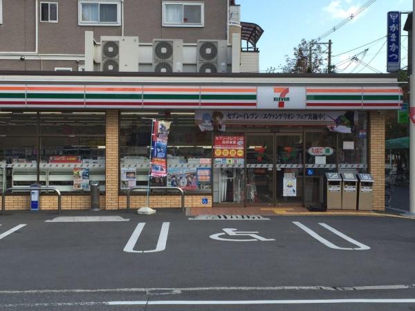 大阪市住吉区長居3丁目の中古一戸建て(セブンイレブン大阪長居西1丁目店)