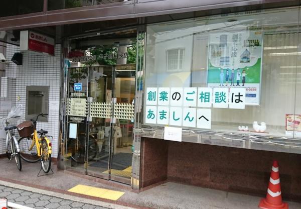 尼崎市南武庫之荘12丁目の中古一戸建て(尼崎信用金庫甲子園口支店)