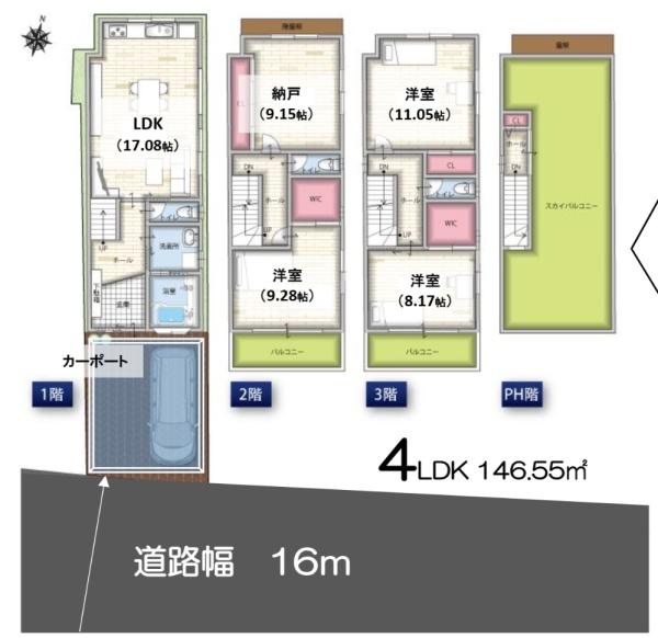 大阪市都島区都島本通２丁目の中古一戸建て