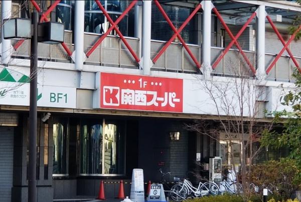 尼崎市崇徳院３丁目の中古一戸建て(関西スーパー出屋敷店)