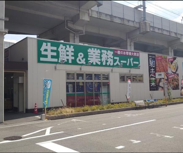 マイシティおおさか３番館(業務スーパー出来島駅前店)
