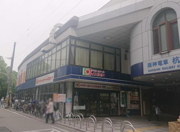 マイシティおおさか３番館(デイリーカナートイズミヤ杭瀬店)