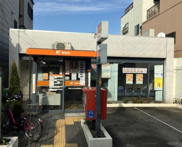 マイシティおおさか３番館(西淀川出来島郵便局)