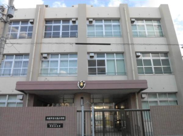 大阪市港区三先2丁目の土地(大阪市立三先小学校)