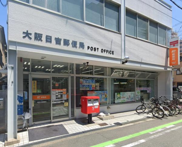 北堀江コーポ(大阪日吉郵便局)
