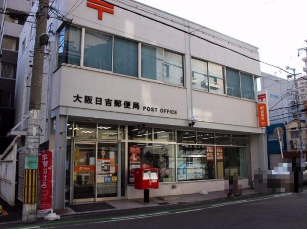 西道頓堀コーポ1号棟(大阪日吉郵便局)